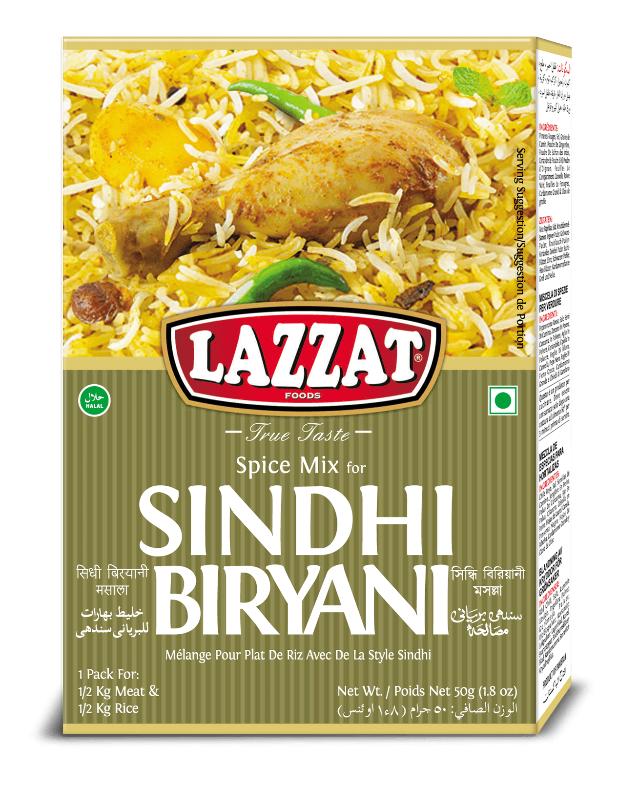 Sindhi Biryani - LAZZAT FOODS - TRUE TASTE