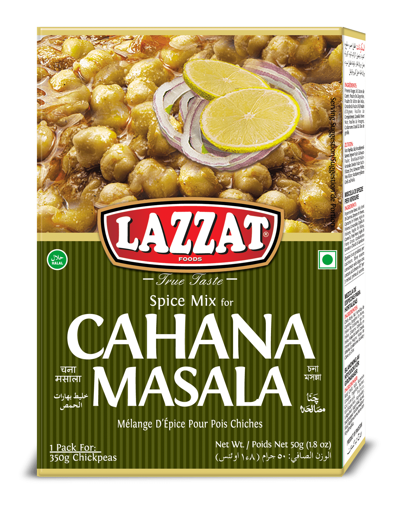 Chana Masala Recipe: A Healthy And Flavorful Vegetarian Indian Dish