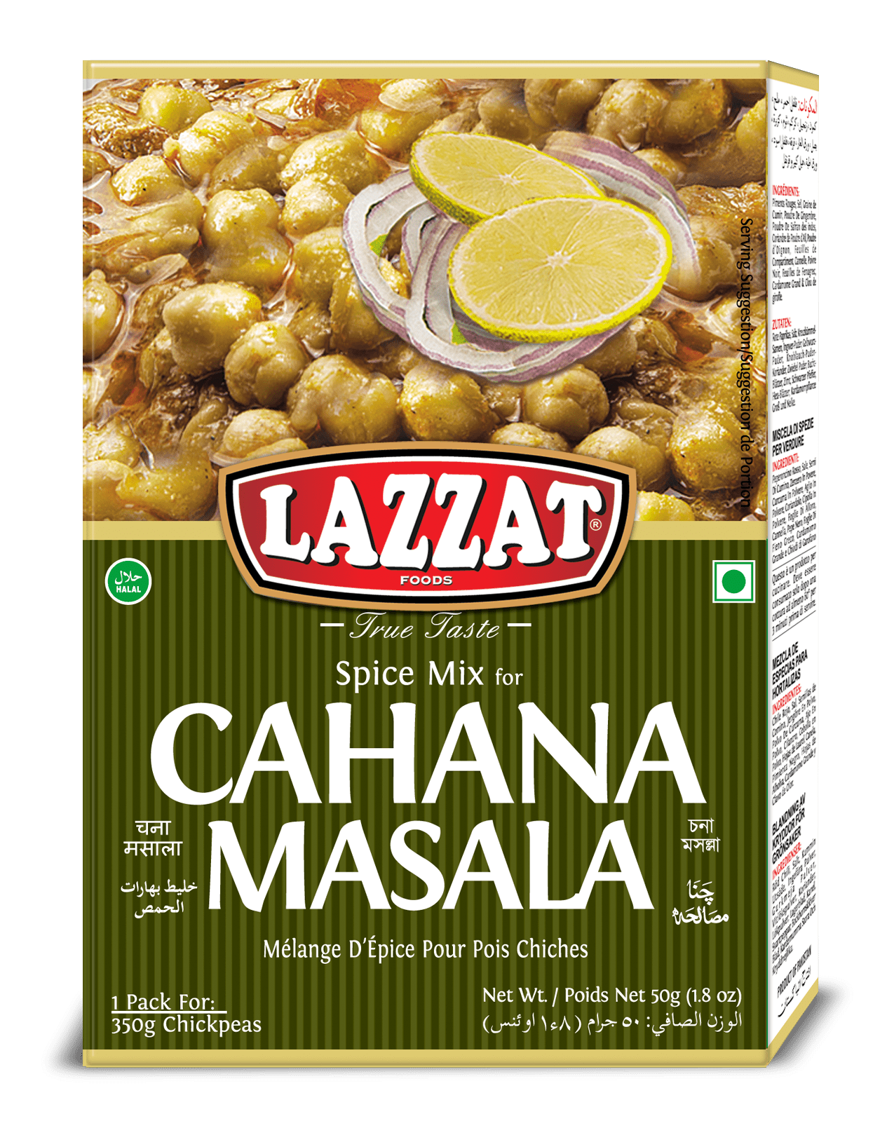 chana-masala-lazzat-foods-true-taste