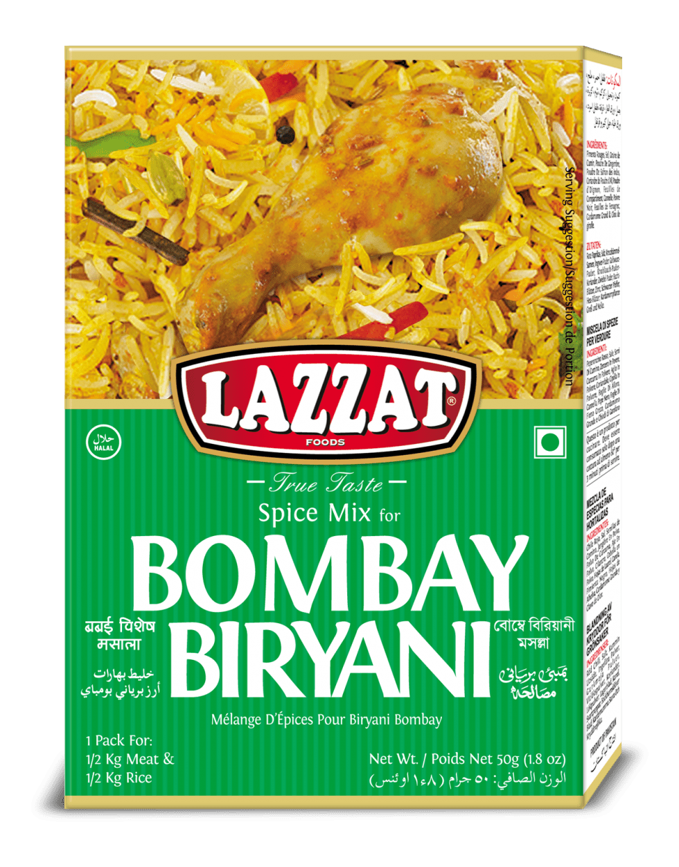 Bombay Biryani | LAZZAT FOODS - TRUE TASTE