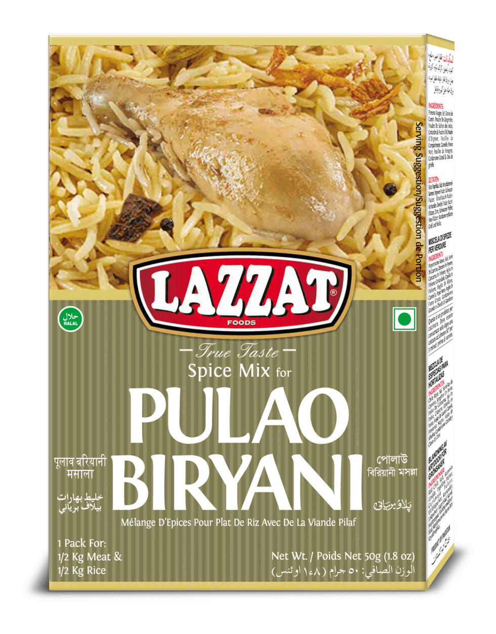 Bombay Biryani | LAZZAT FOODS - TRUE TASTE