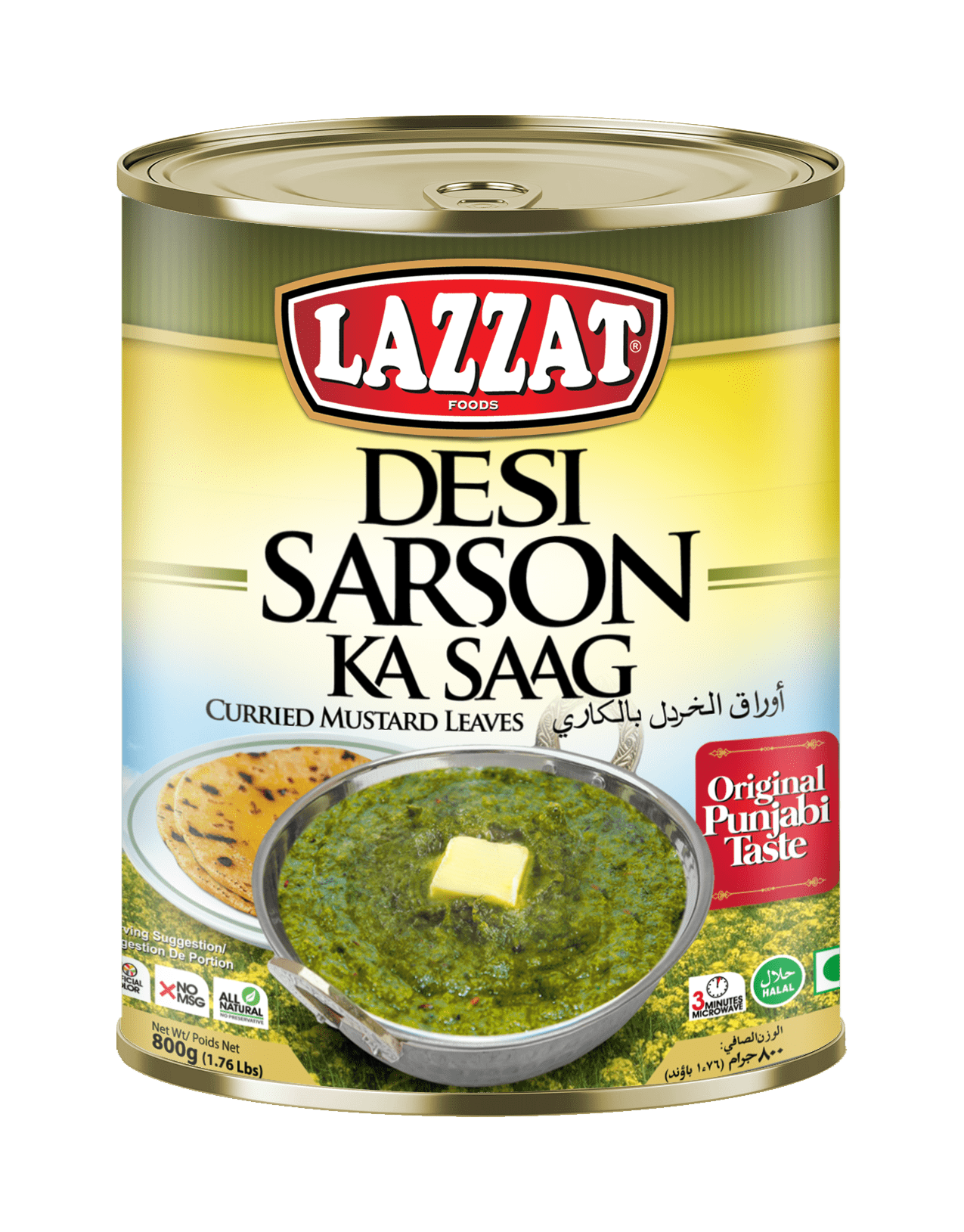 Lazzat Saag 800gm