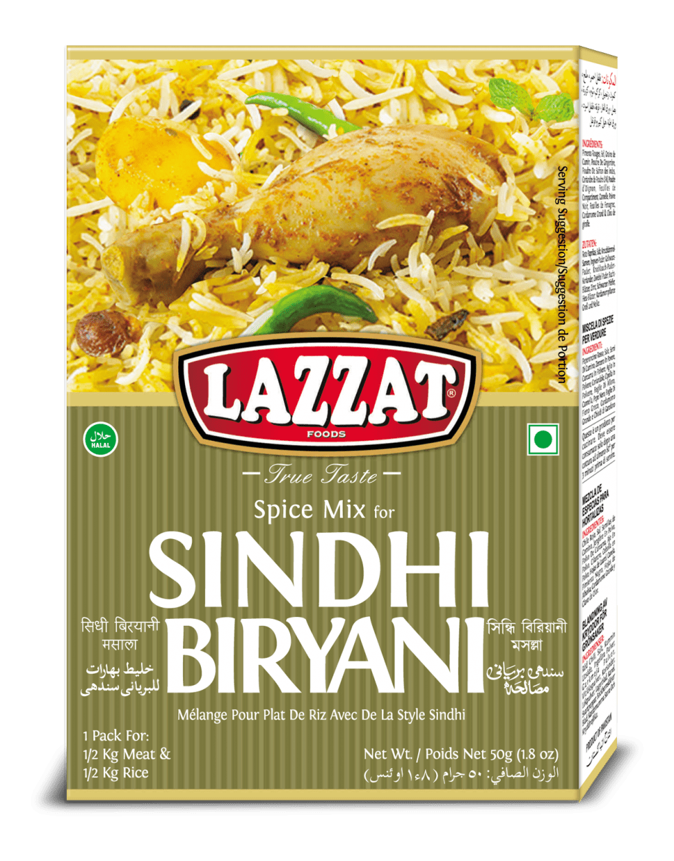 Sindhi Biryani - LAZZAT FOODS - TRUE TASTE