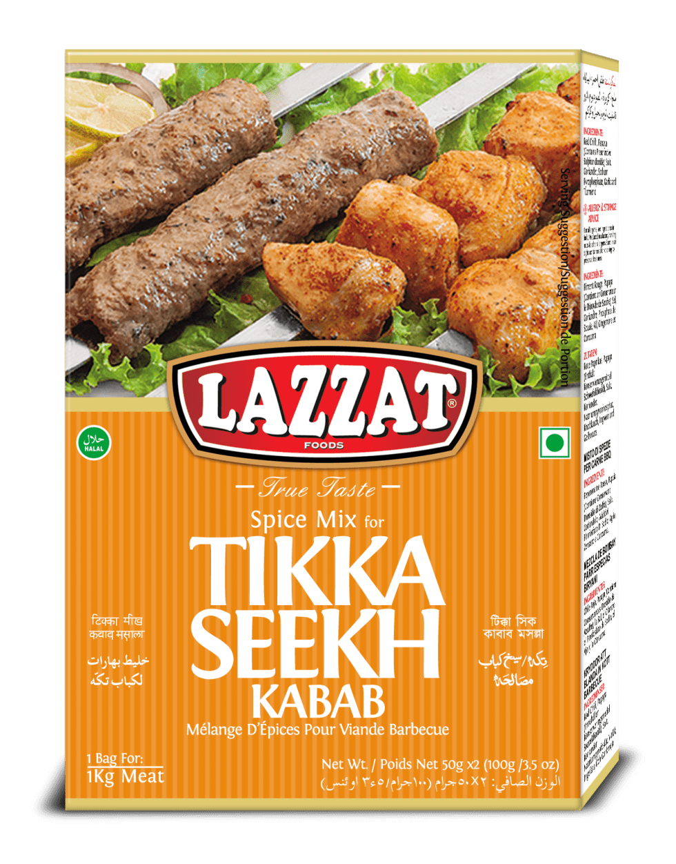 Tikka Seekh - LAZZAT FOODS - TRUE TASTE