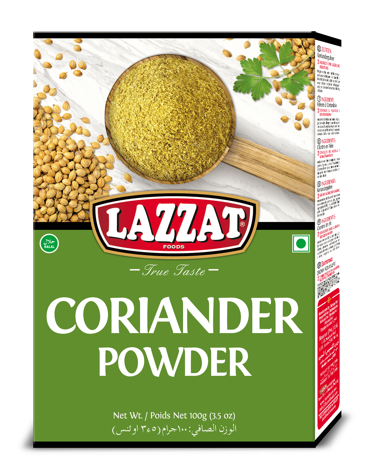 Coriander Powder 100 gm