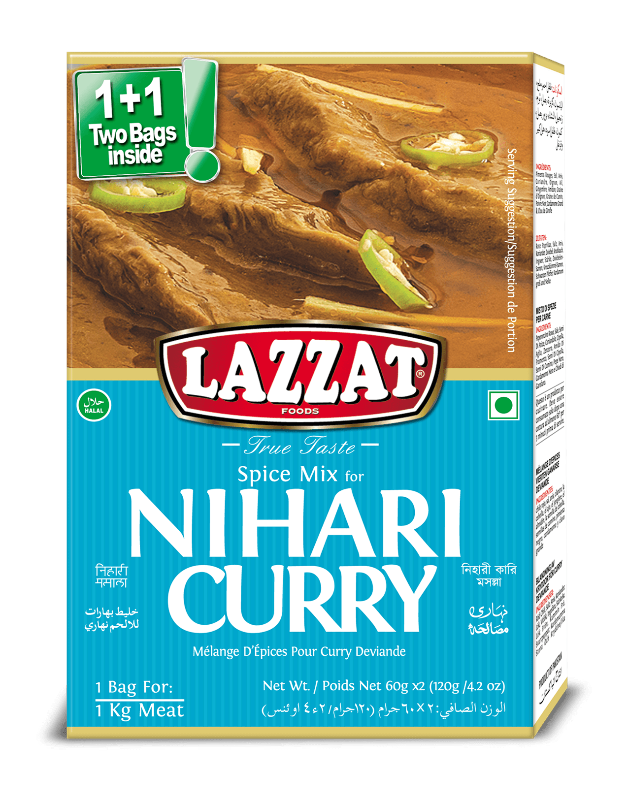 Nihari Curry 100gm