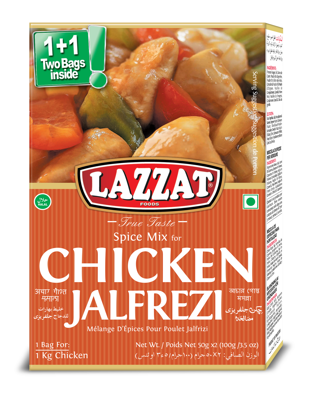 Chicken Jalfrezi 100 gm