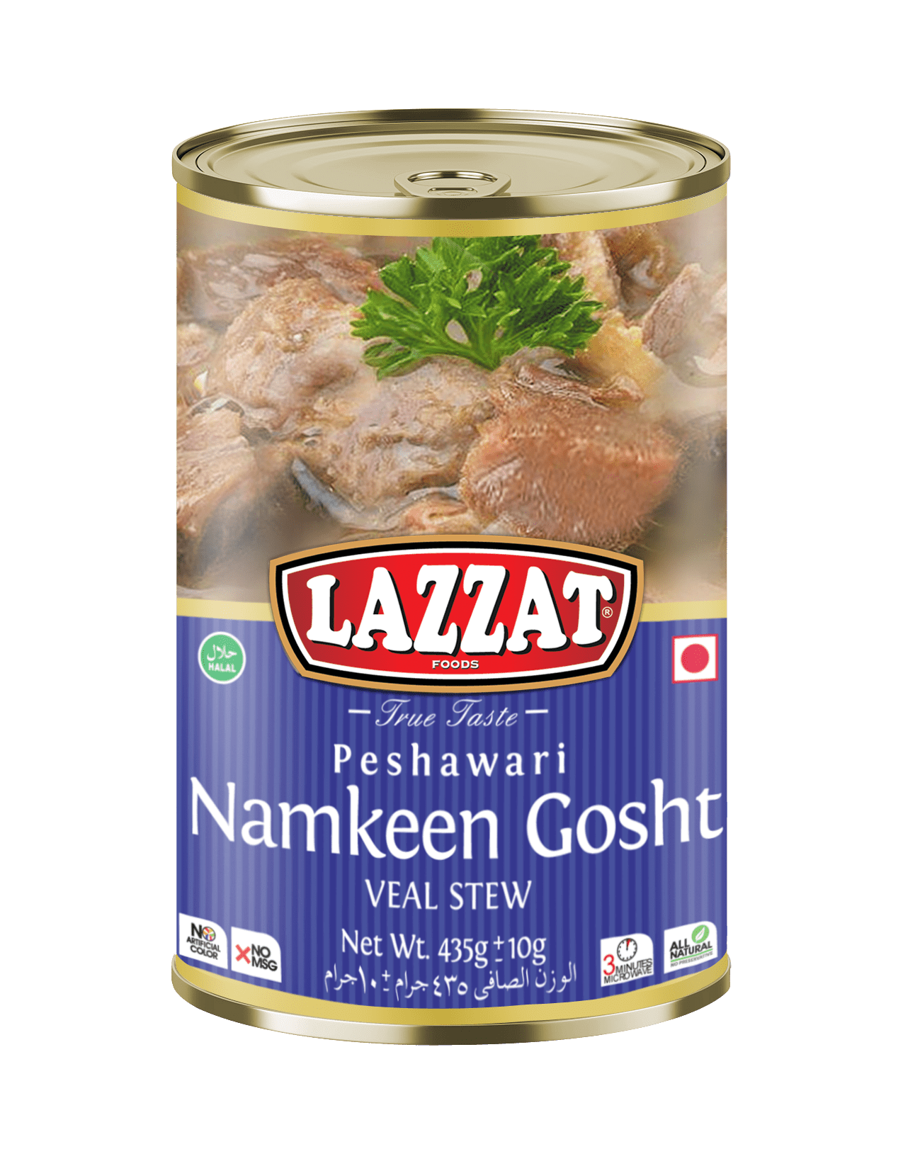 namkeen gosht