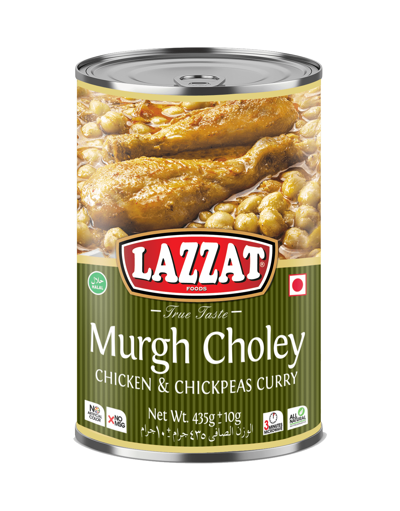 murgh cholay