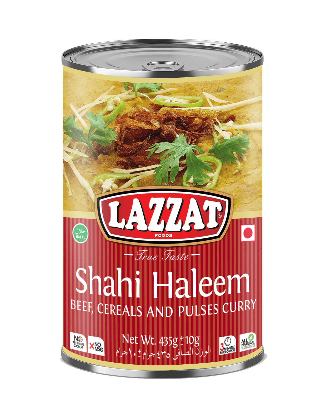 shahi haleem
