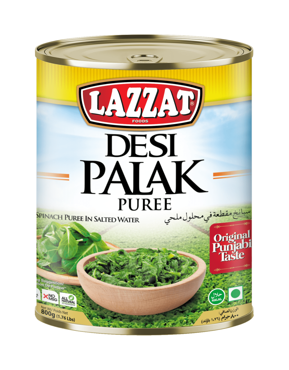 palak puree