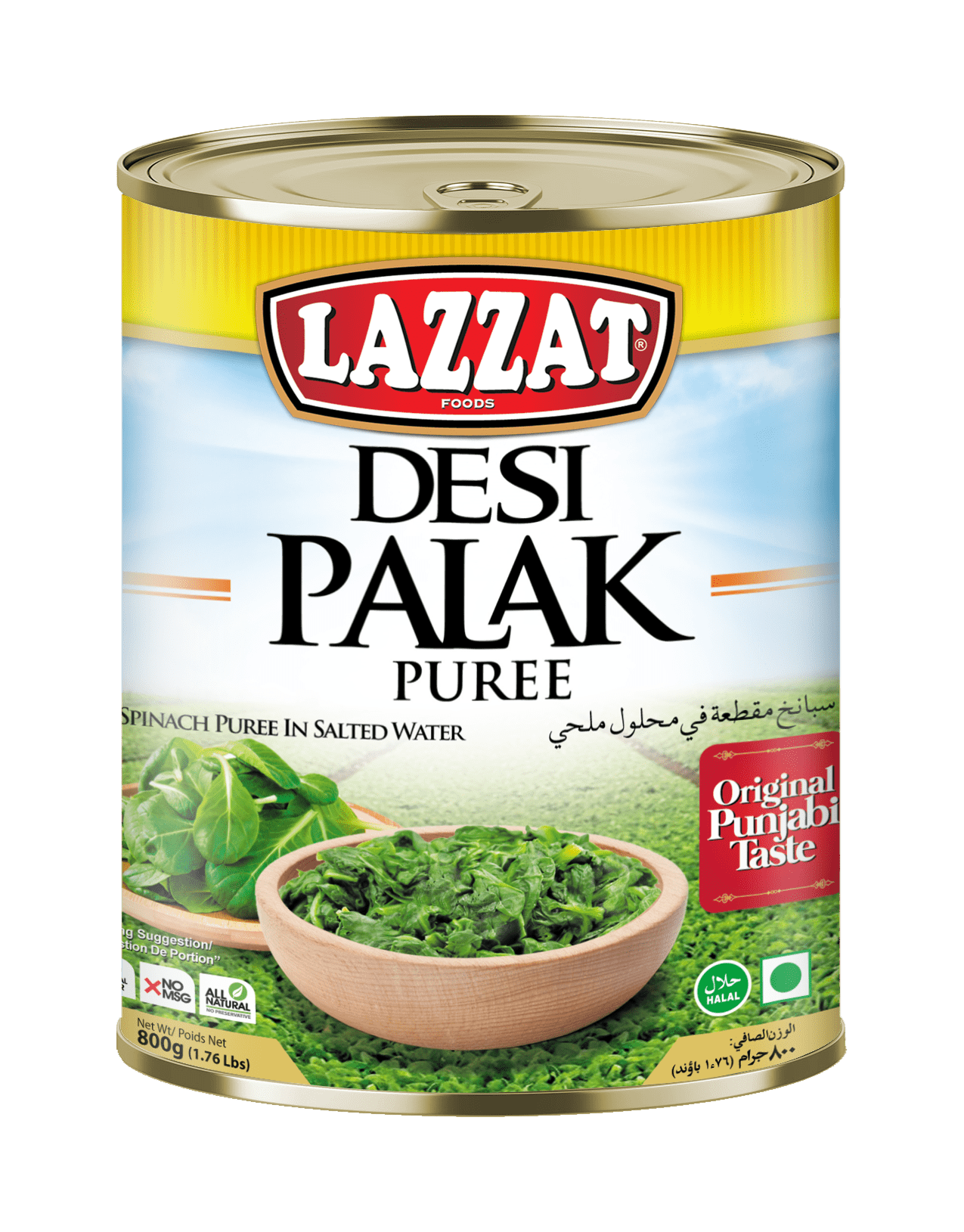 palak puree