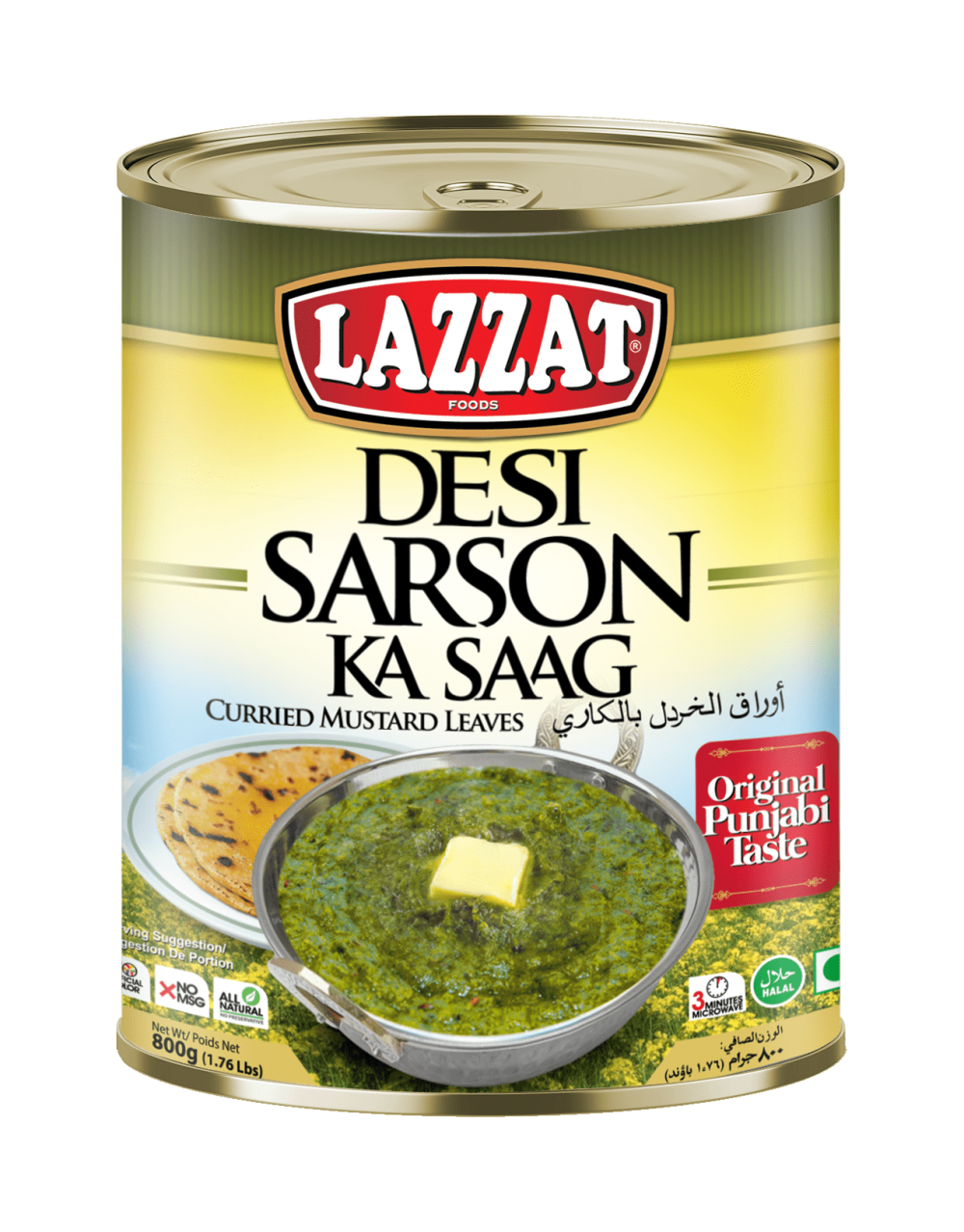 sarson ka saag