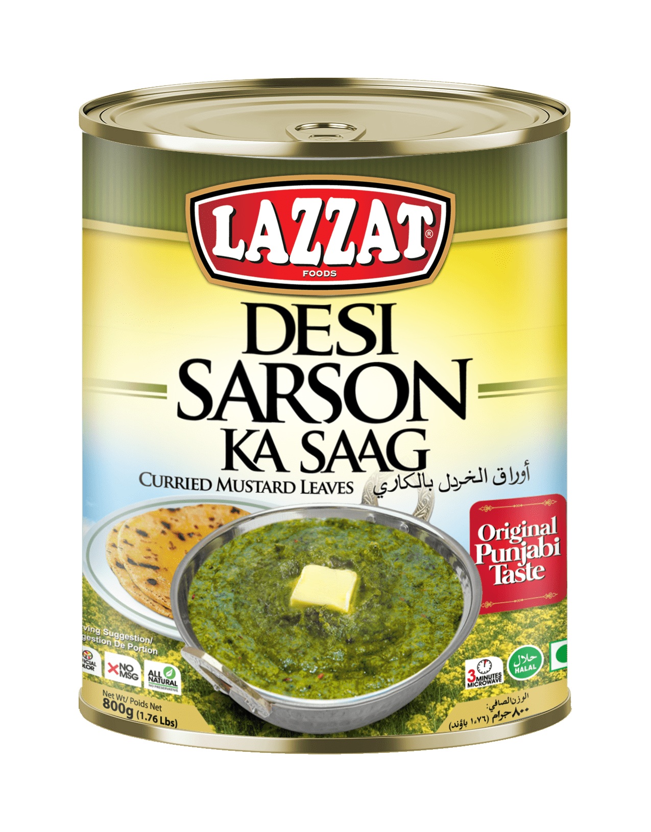 sarson ka saag