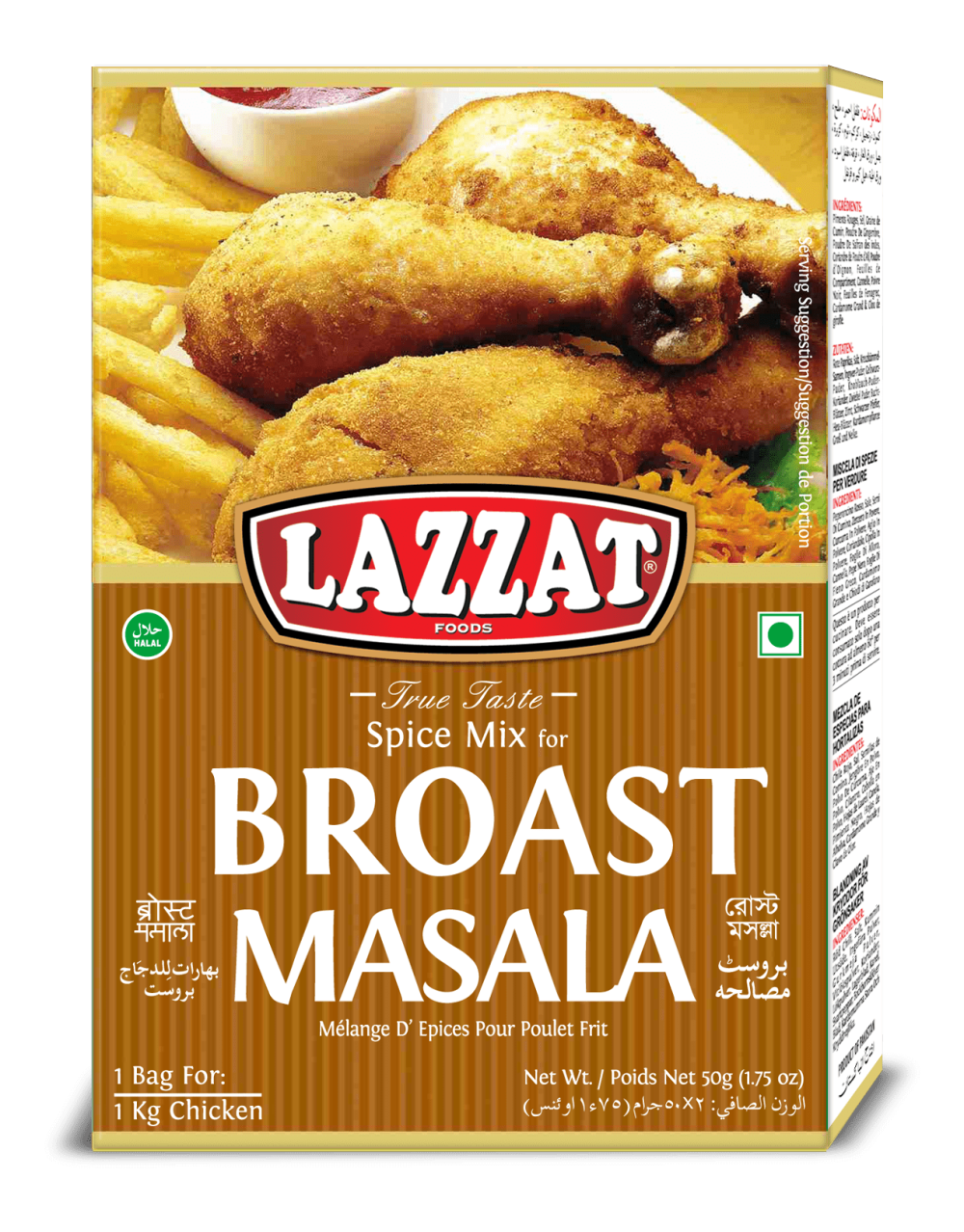 broast masala