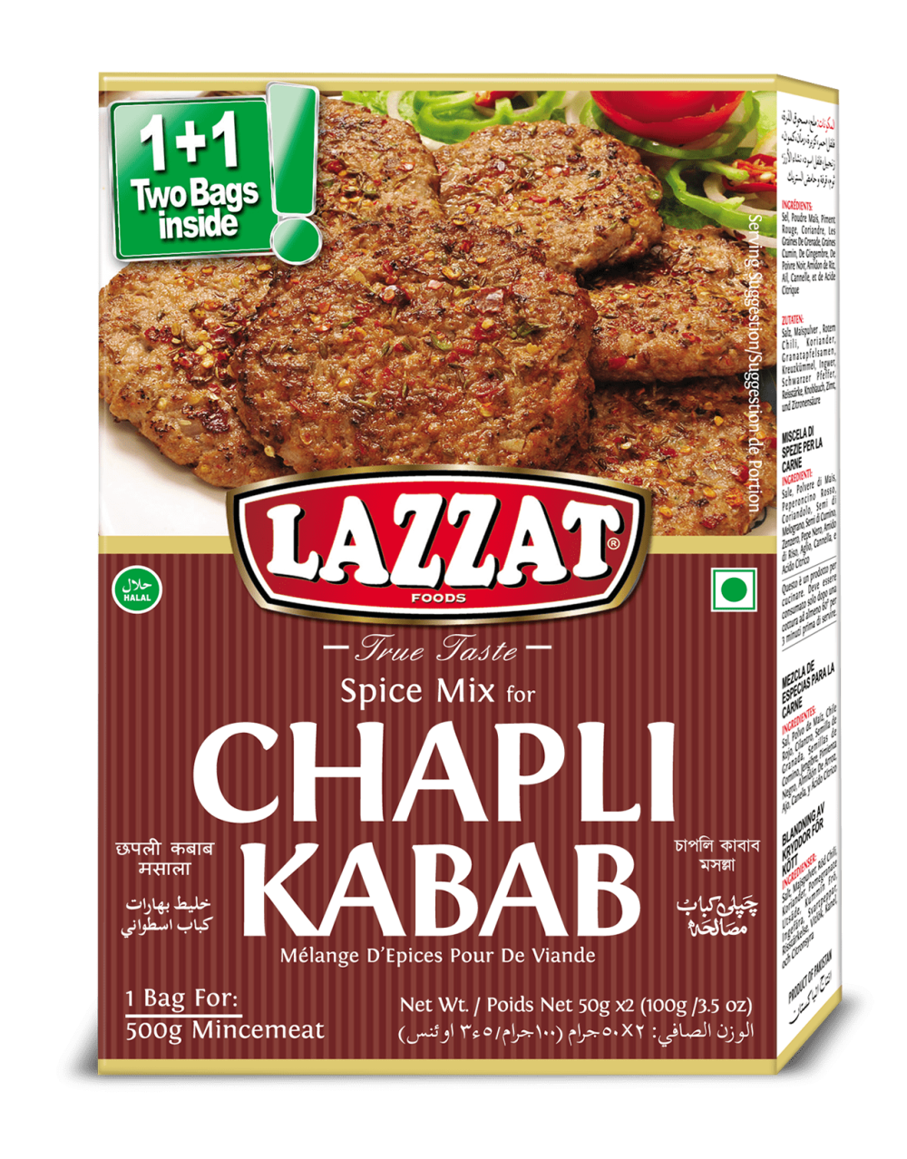 chapli kabab