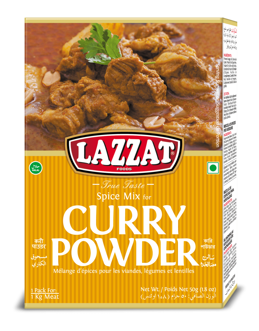 curry powder