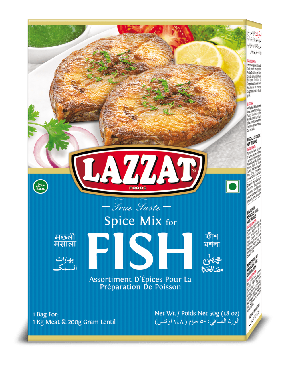 fish masala