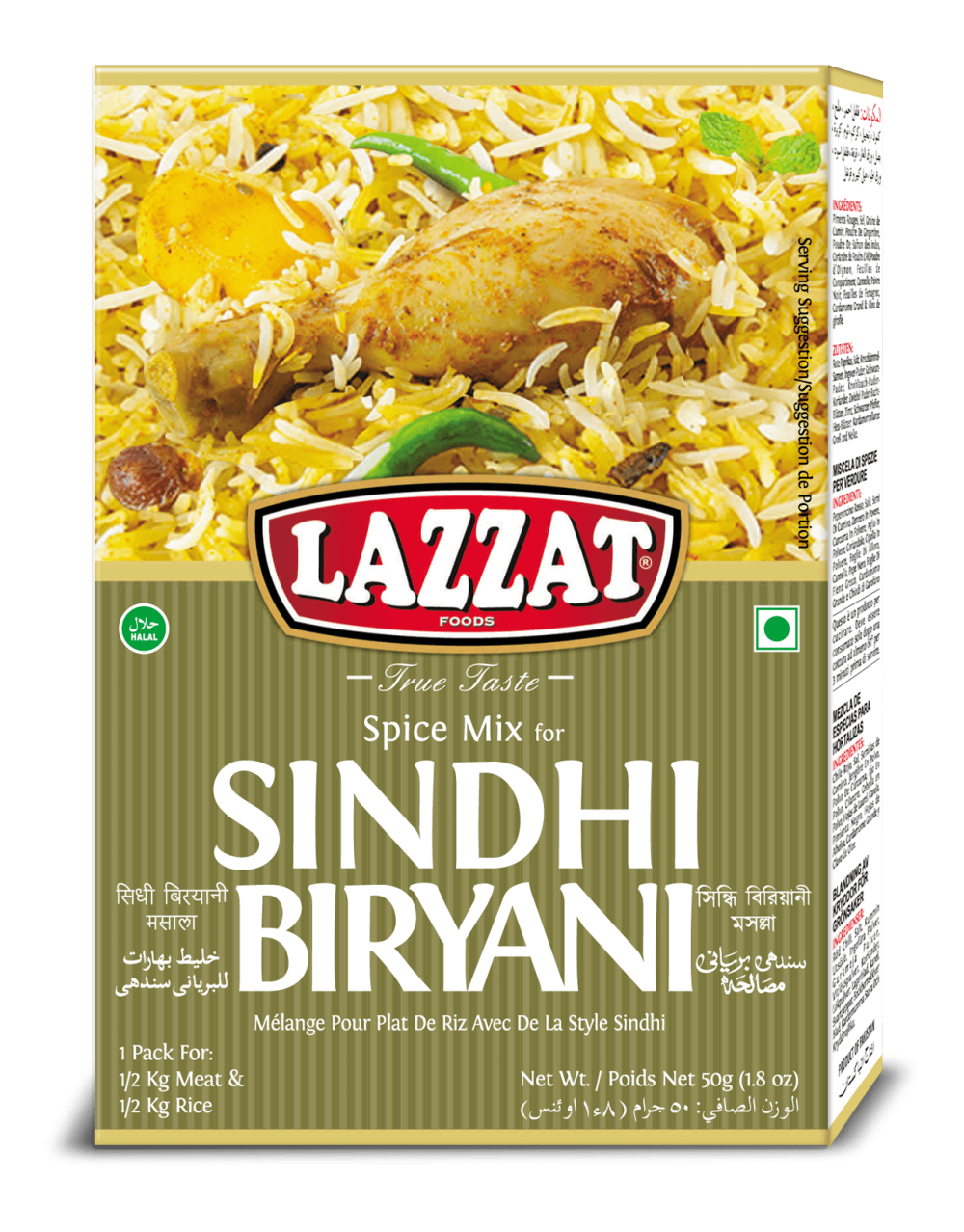 sindhi biryani
